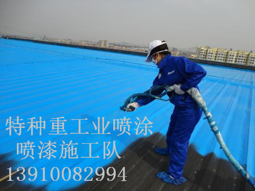 嘉定包括彩钢瓦喷漆翻新（